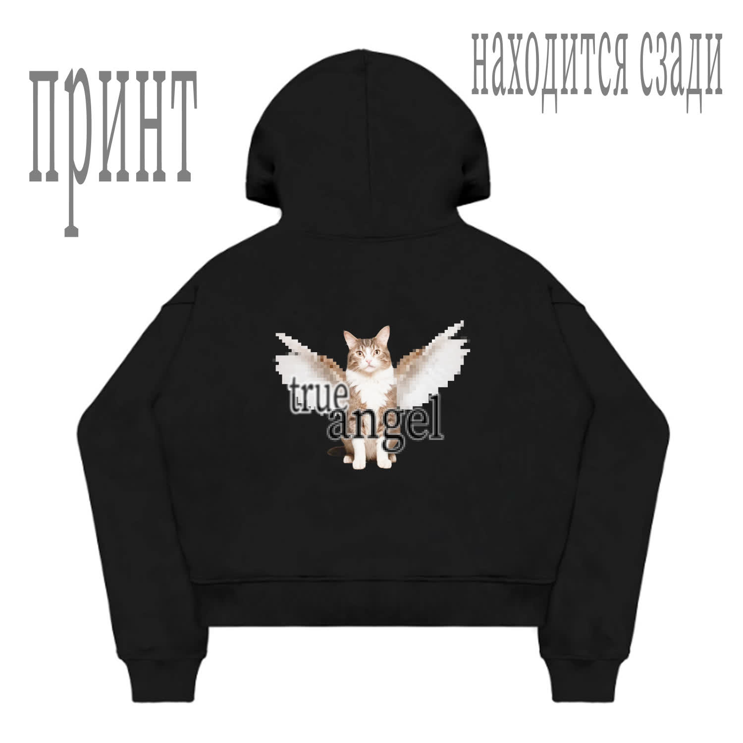 True Angel Hoodie
