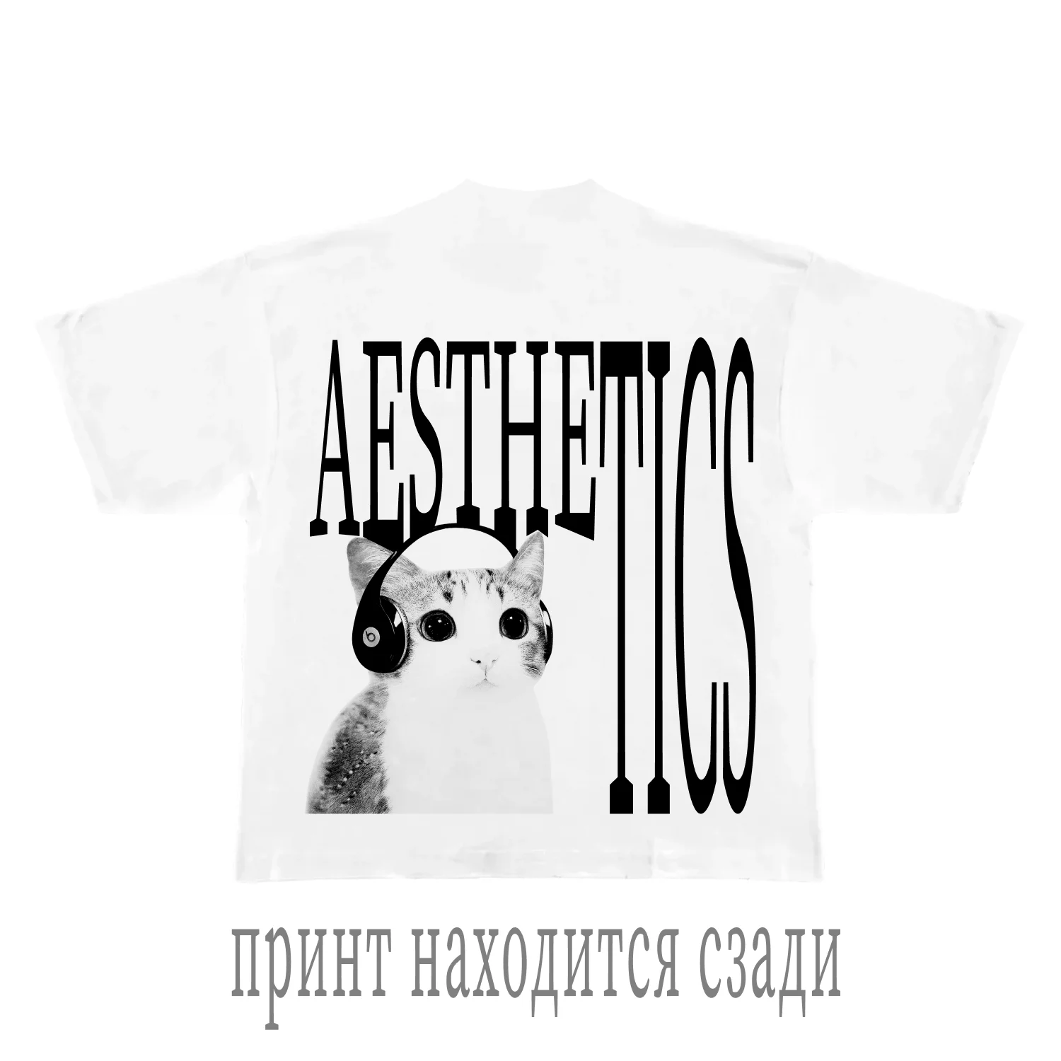 Meowl Aesthetics